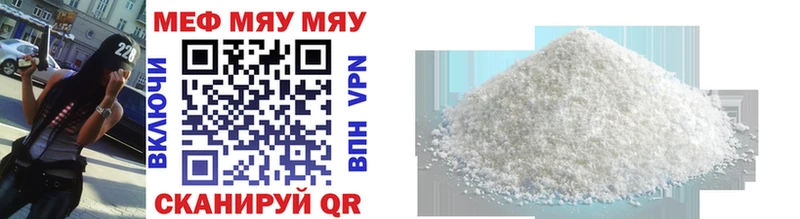 Купить закладку COCAIN Мефедрон Лсд 25 МЕТАДОН Бошки Шишки APVP ГАШИШ Миллерово