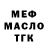 Кодеин Purple Drank AndyOfTheCookieFactory