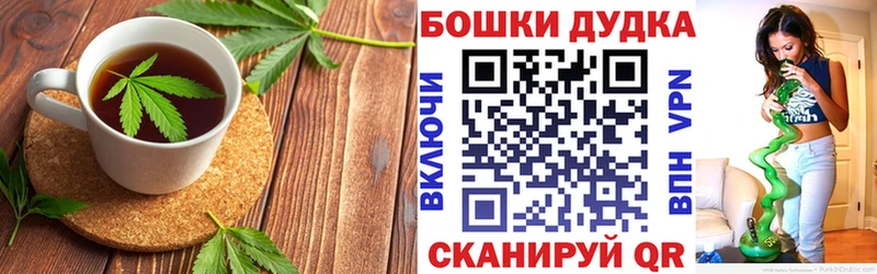 Купить закладки  Миллерово  Еда ТГК конопля 
