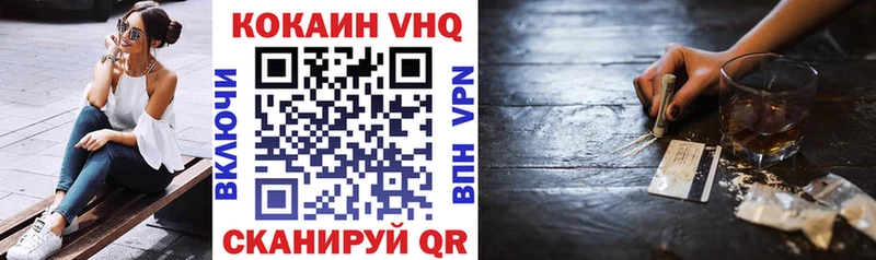 Купить закладки  Миллерово  КОКАИН Перу 