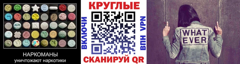 Купить закладки  Миллерово  Ecstasy бентли 