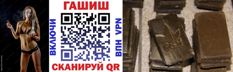Купить где  Миллерово  ГАШ хэш 