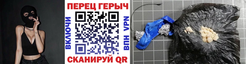 Героин белый  Купить  Миллерово 