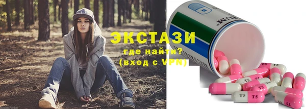 ПСИЛОЦИБИНОВЫЕ ГРИБЫ Заволжье
