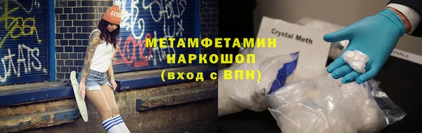 дживик Заволжск