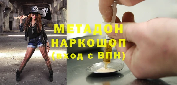 дживик Заволжск