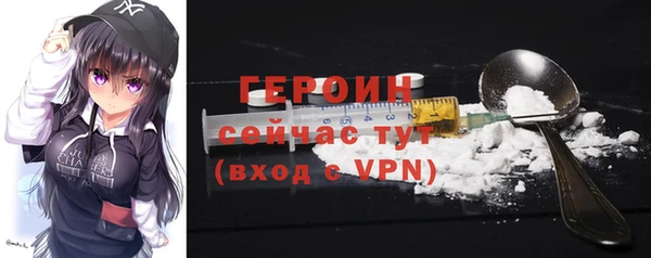 дживик Заволжск
