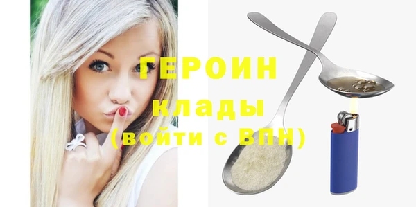 прущий лед Заводоуковск
