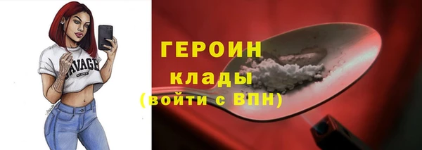 ПСИЛОЦИБИНОВЫЕ ГРИБЫ Заволжье