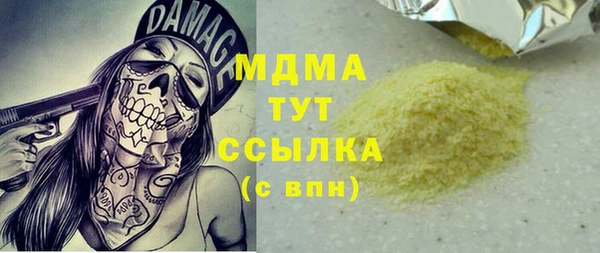ПСИЛОЦИБИНОВЫЕ ГРИБЫ Заволжье
