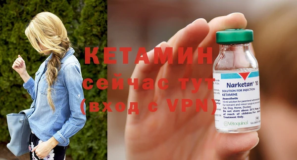 прущий лед Заводоуковск