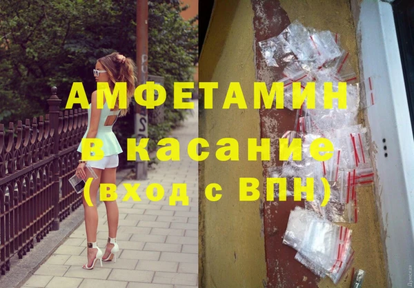 дживик Заволжск