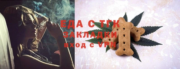 прущий лед Заводоуковск