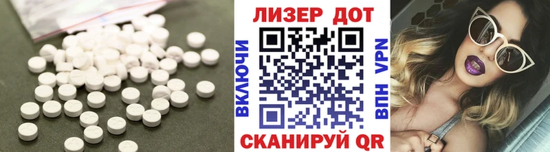 ЛСД экстази ecstasy  Купить где  Миллерово 