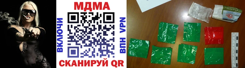 МДМА VHQ  Купить  Миллерово 