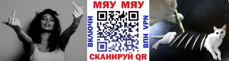 Мефедрон 4 MMC  Купить закладки  Миллерово 