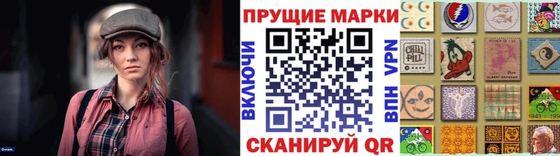 Купить где  Миллерово  Марки N-bome 1500мкг 