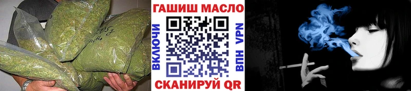 Купить закладки  Миллерово  ТГК вейп 